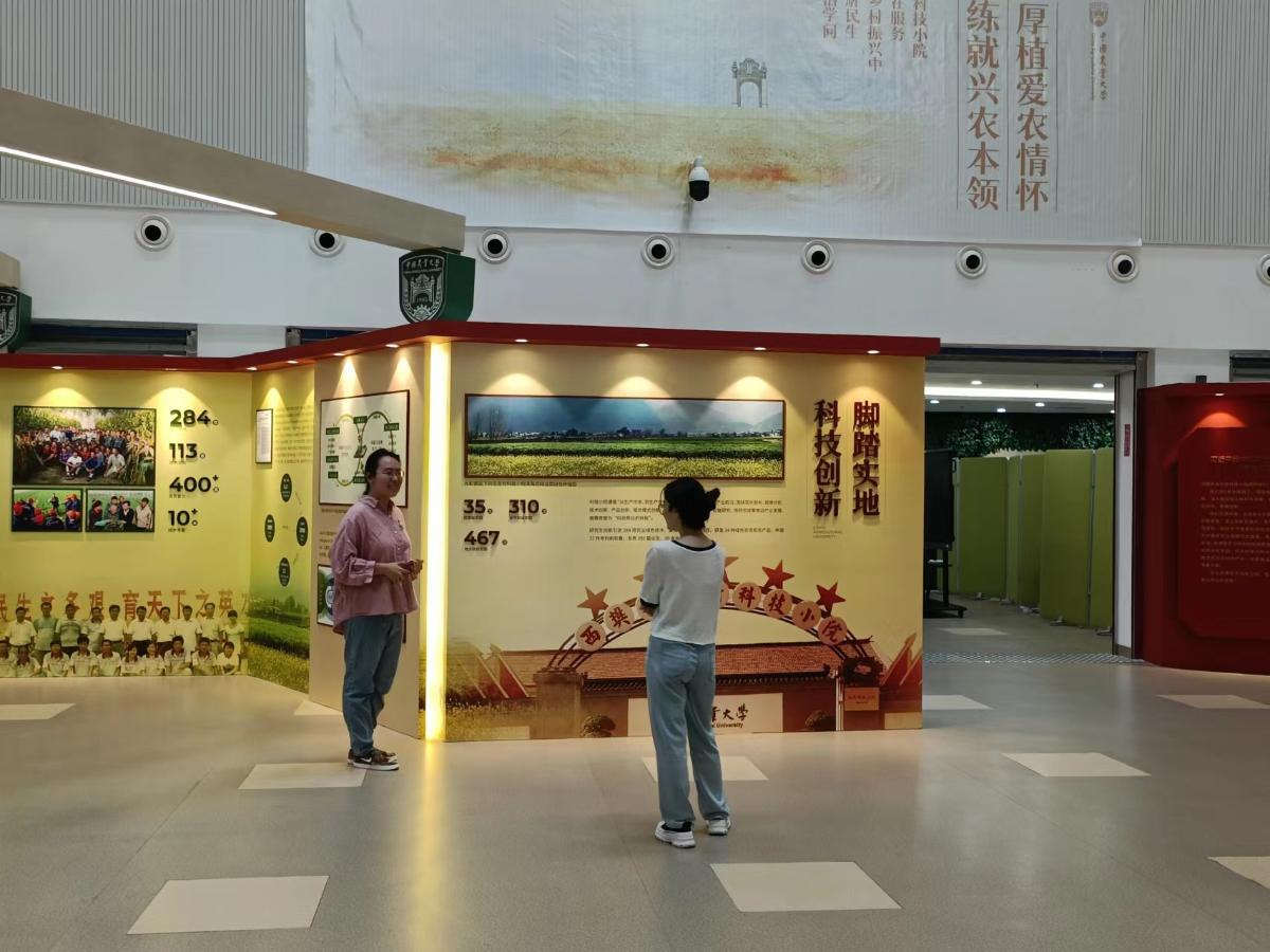 微信图片_20230927143409.jpg