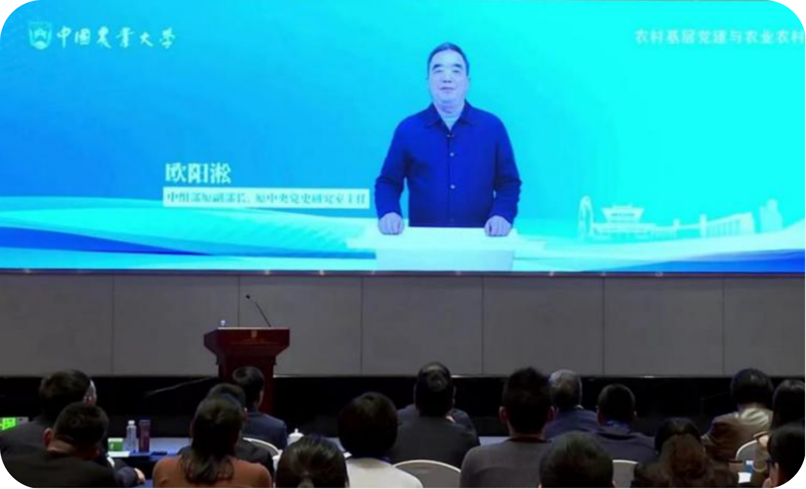 1699952198354071421.png 欧阳淞致辞图片.png