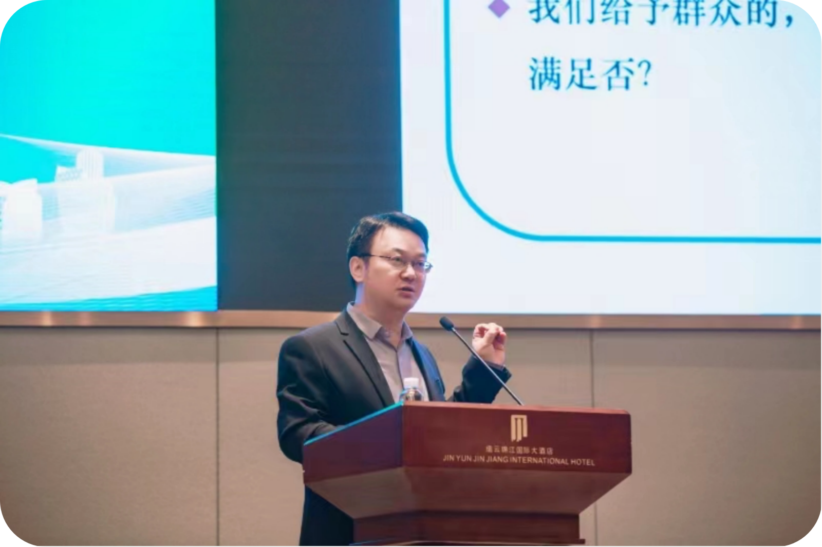 1699952750826054065.png 主题发言(1)王久高.png