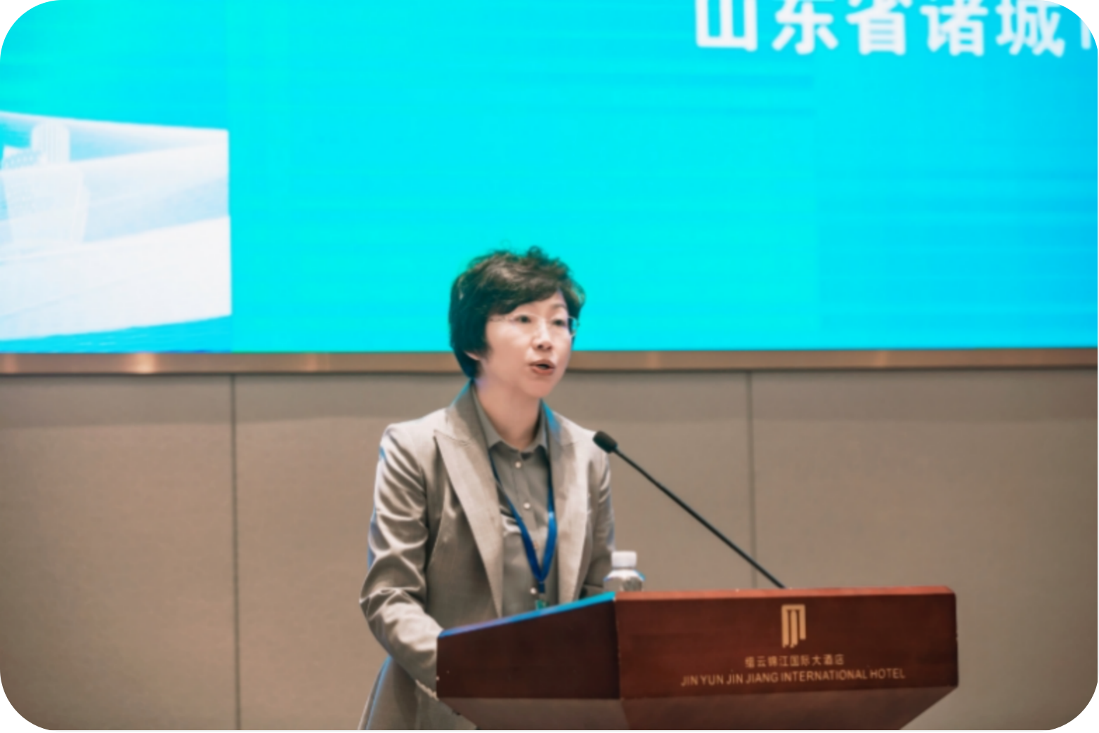 1699952908619059966.png 崔欣致辞图片.png