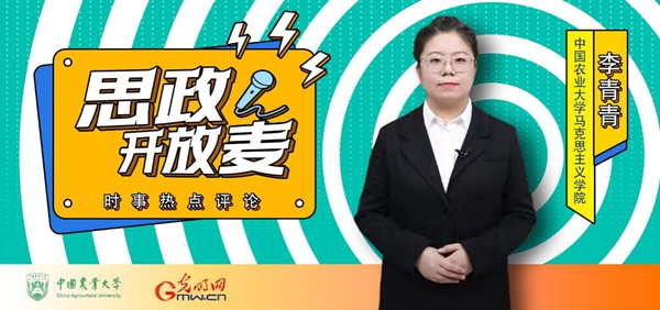 中国农业大学:以优良作风凝心聚力、干事创业 中国农业大学:以优良作风凝心聚力、干事创业